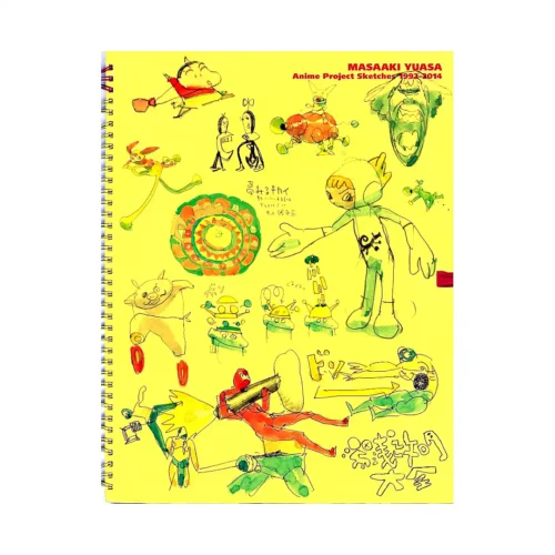 Masaaki Yuasa: Anime Project Sketches 1992-2014 (Illustration Book)