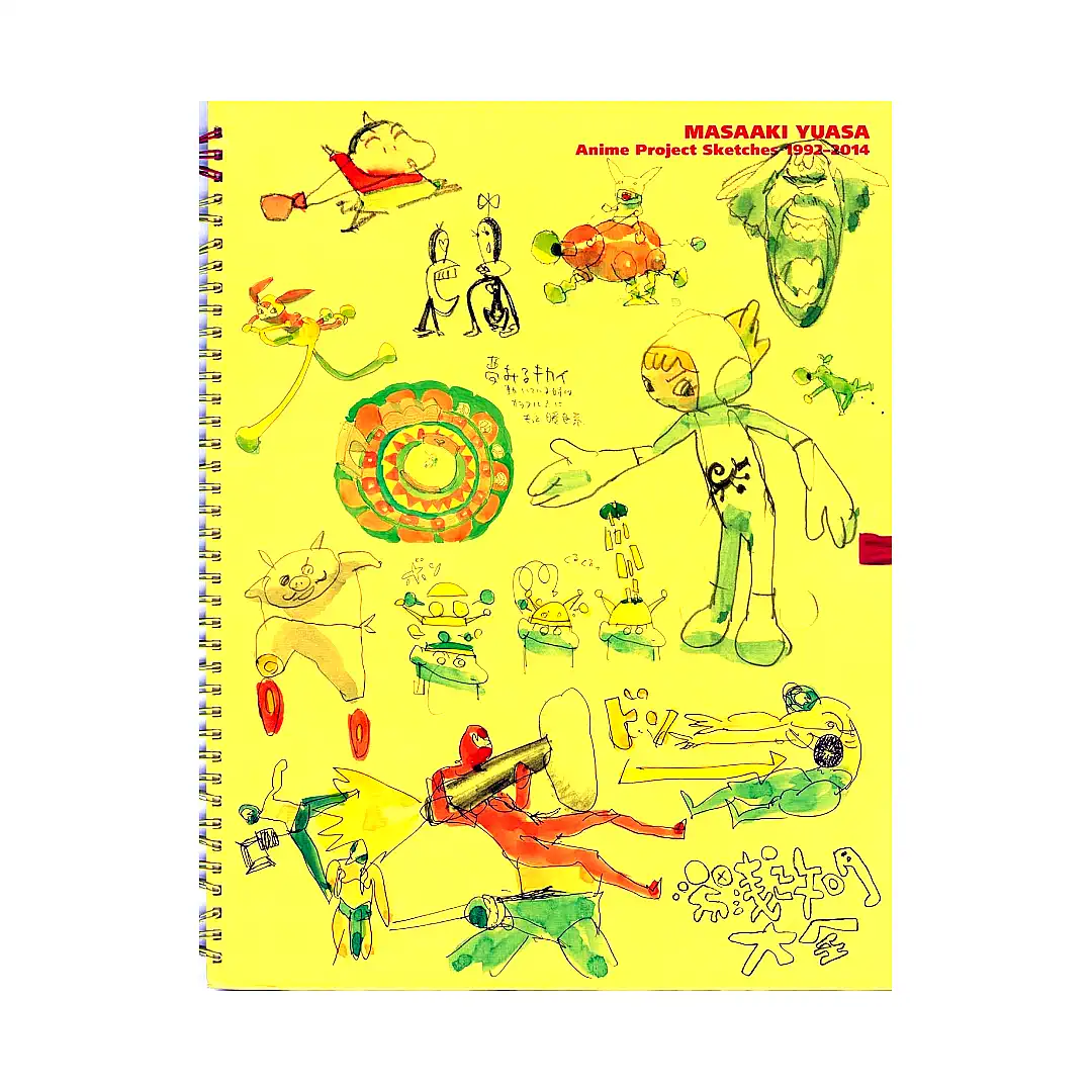 9784756261212 Masaaki Yuasa: Anime Project Sketches 1992-2014 (Illustration Book)
