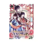 A Weaver Spins a Tale of Blind Love (Light Novel) Volume 01