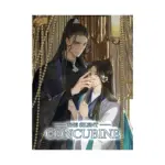The Silent Concubine (Manhua) Volume 01