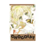 Chocolat (Manga) Volume 01