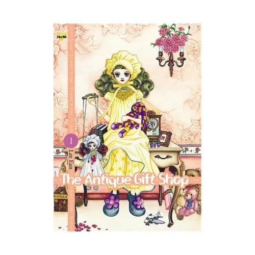 The Antique Gift Shop (Manga) Volume 01