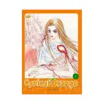 Cynical Orange (Manga) Volume 01
