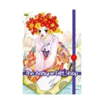 The Antique Gift Shop (Manga) Volume 02