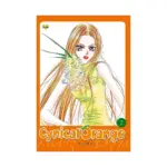 Cynical Orange (Manga) Volume 02