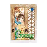 Goong: The Royal Palace (Manhwa) Volume 01