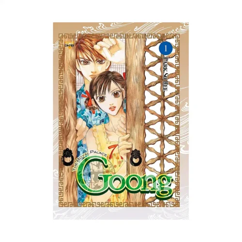 Goong: The Royal Palace (Manhwa) Volume 01