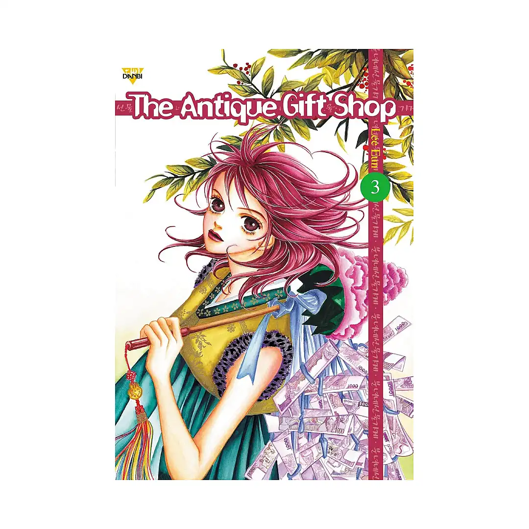 The Antique Gift Shop (Manga) Volume 03