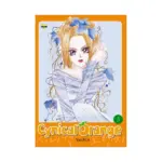 Cynical Orange (Manga) Volume 03