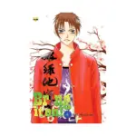 Bring It On (Manga) Volume 04