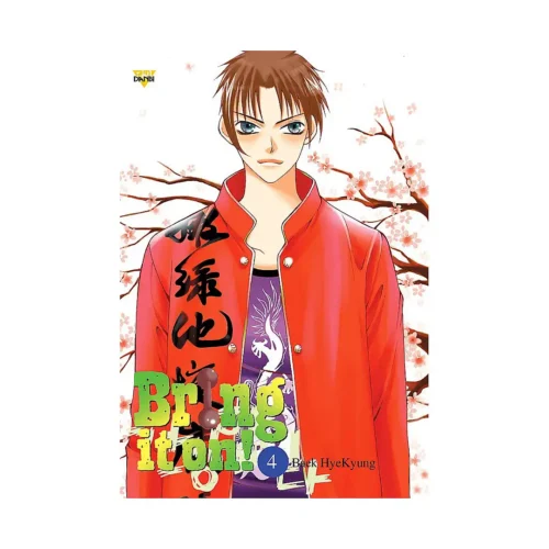 Bring It On (Manga) Volume 04