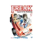 Freak: Legend of the Nonblonds (Manga) Volume 01