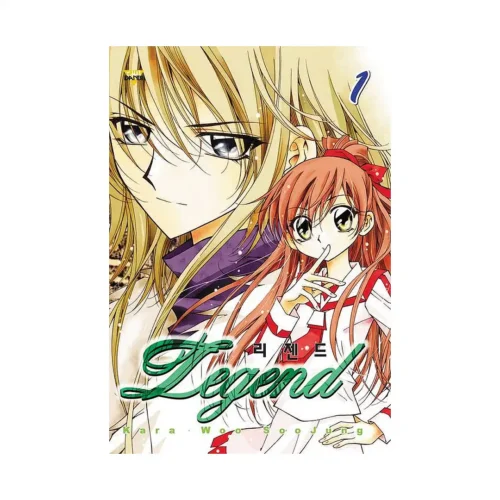 Legend (Manga) Volume 01