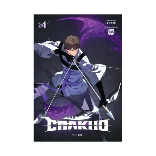 7Fates: Chakho (Manhwa) Volume 04