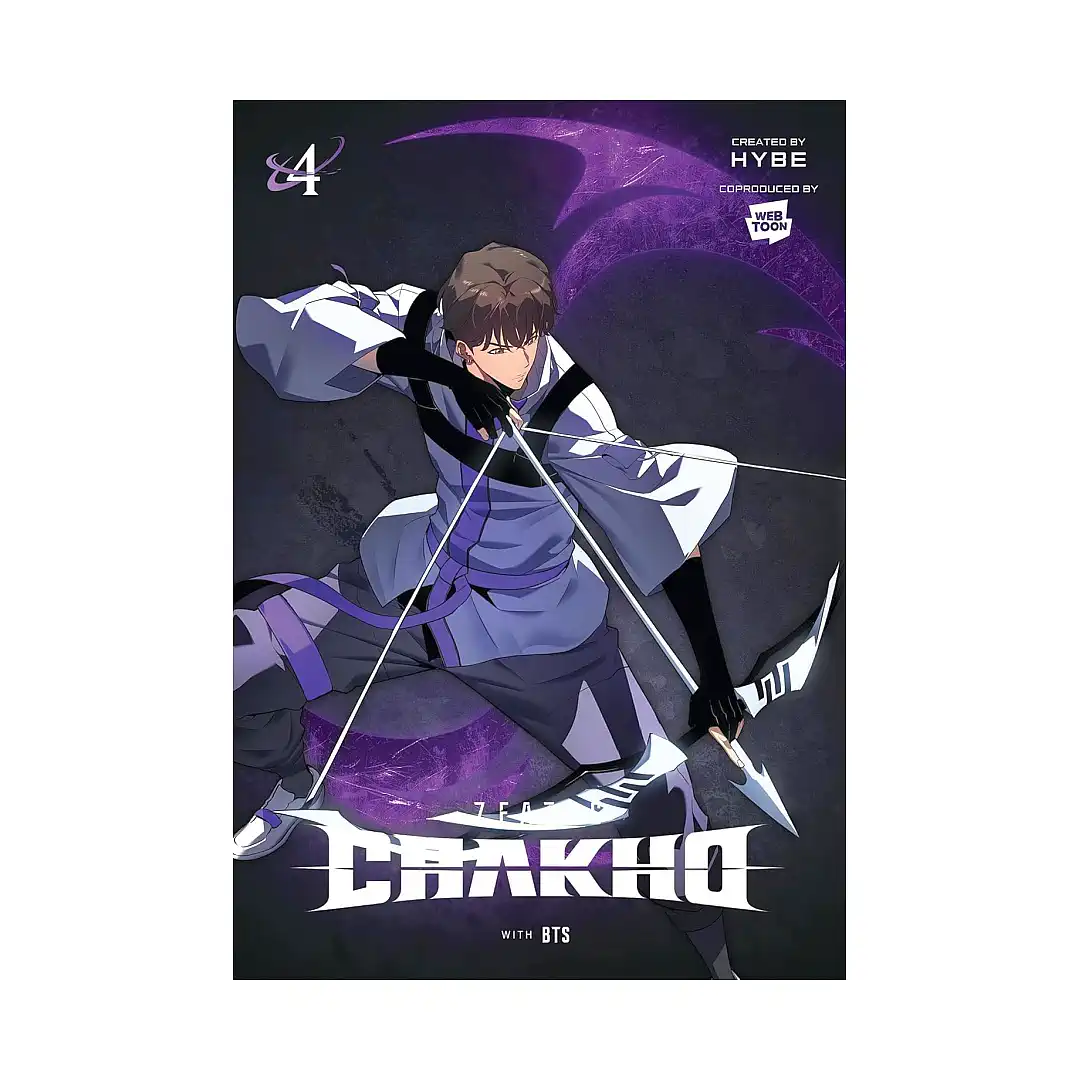 7Fates: Chakho (Manhwa) Volume 04