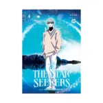 The Star Seekers (Manhwa) Volume 04