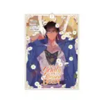 My Gently Raised Beast (Manhwa) Volume 05