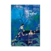 Your Letter (Manhwa)