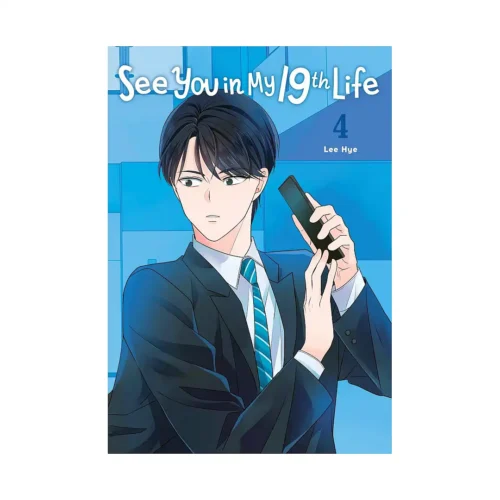 See You in My 19th Life (Manhwa) Volume 04