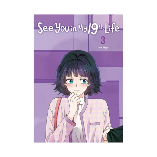 See You in My 19th Life (Manhwa) Volume 03