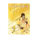 See You in My 19th Life (Manhwa) Volume 05