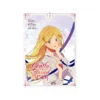 My Gently Raised Beast (Manhwa) Volume 08