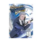 SSS-Class Revival Hunter (Manhwa) Volume 03