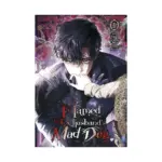 I Tamed My Ex-Husband's Mad Dog (Manhwa) Volume 01