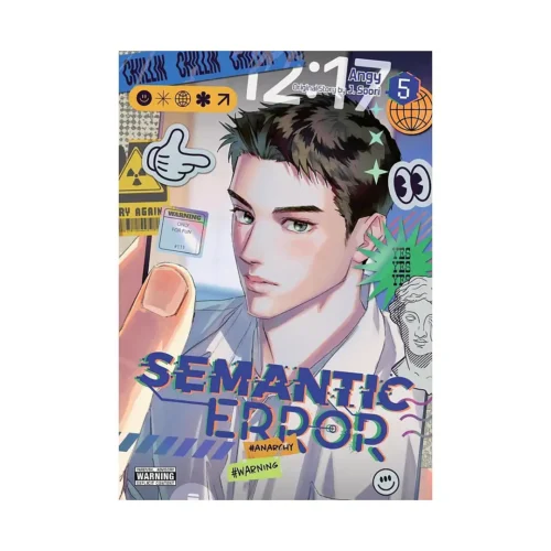 Semantic Error (Manhwa) Volume 05