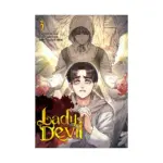 Lady Devil (Manhwa) Volume 03