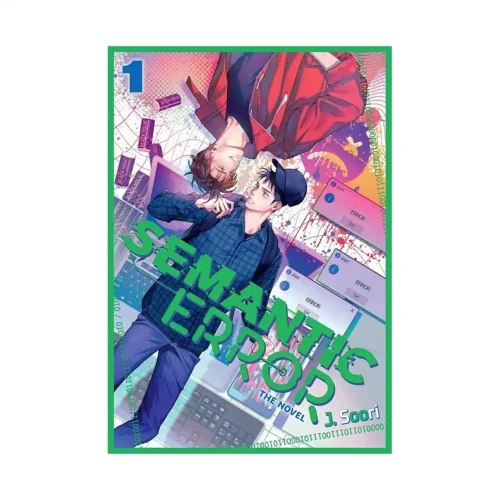 Semantic Error (Novel) Volume 01