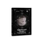 Omniscient Reader's Viewpoint (Novel) Volume 01