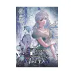 I Tamed My Ex-Husband's Mad Dog (Manhwa) Volume 04