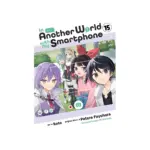 In Another World with My Smartphone (Manga) Volume 15