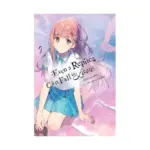 Even a Replica Can Fall in Love (Light Novel) Volume 02