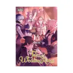 Tales of Wedding Rings (Manga) Volume 14