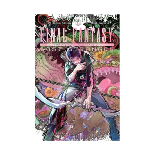 Final Fantasy Lost Stranger (Manga) Volume 11