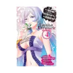Is It Wrong to Try to Pick Up Girls in a Dungeon?: Familia Chronicle Episode Freya (Manga) Volume 04