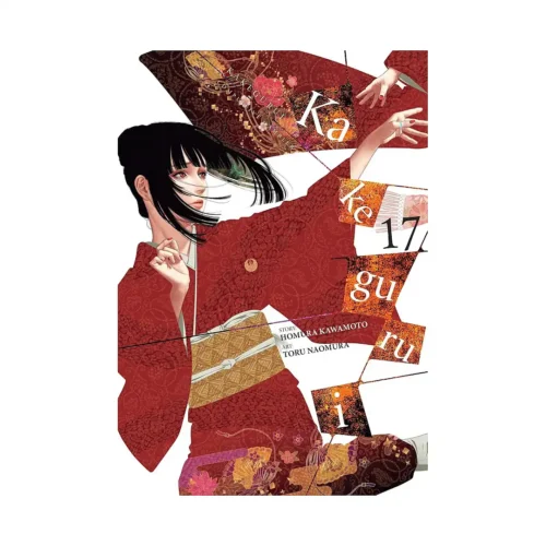 Kakegurui: Compulsive Gambler (Manga) Volume 17