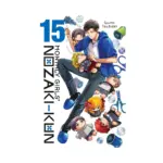 Monthly Girls' Nozaki-Kun (Manga) Volume 15