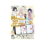 No Matter How I Look at It, It's You Guys' Fault I'm Not Popular! (Manga) Volume 24