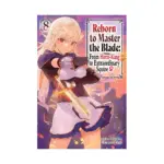 Reborn to Master the Blade: From Hero-King to Extraordinary Squire (Light Novel) Volume 08