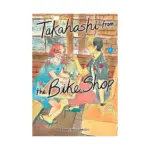 Takahashi from the Bike Shop (Manga) Volume 04