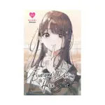 Everyone's Darling Has a Secret (Manga) Volume 01