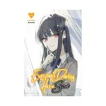 Everyone's Darling Has a Secret (Manga) Volume 03