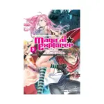 Magical Explorer: Reborn as a Side Character in a Fantasy Dating Sim (Light Novel) Volume 09