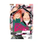 Gogogogo-Go-Ghost! (Manga) Volume 05