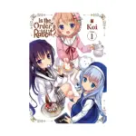 Is the Order a Rabbit? (Manga) Volume 01