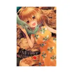 This Monster Wants to Eat Me (Manga) Volume 06