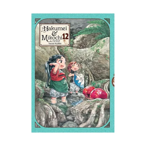 Hakumei & Mikochi: Tiny Little Life in the Woods (Manga) Volume 12